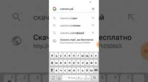 #абучалка как скачать песню из гугла