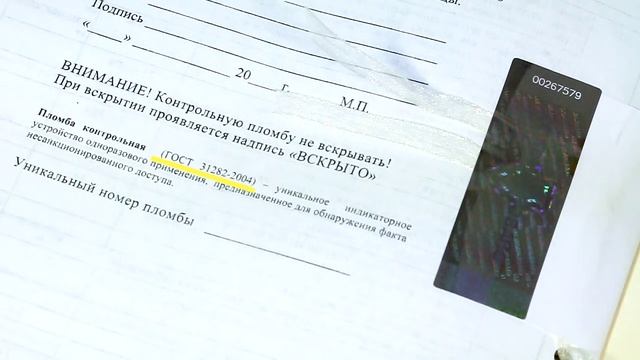 Журналы учета от компании  "Кадры в порядке"