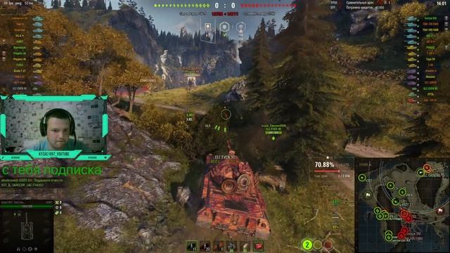 Вечерний рандом - выбираем случайный танк #2 смотреть онлайн