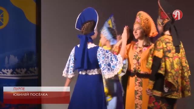 Народное гулянье в честь сорокалетия