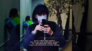 Мот - По душам (Текст)