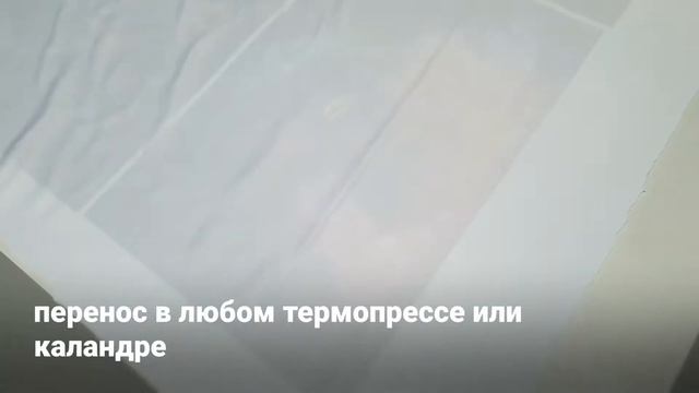 Epson F9400H сублимационный принтер с флюресцентными чернилами в России