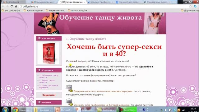 Бесплатный тренинг по копирайтингу: как научиться писать продающие тексты смотреть онлайн