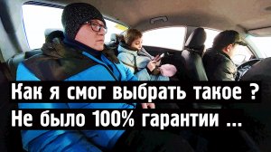 Как я смог выбрать такое ? Не было 100% гарантии ... [Норильск блог]