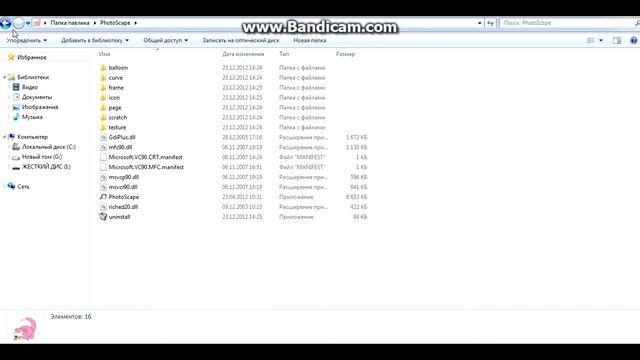 урок как поставить место папки мему trollface смотреть онлайн