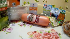 Покупки из магазина СВЕТОФОР. Казан. Светильники / Апрель 2023