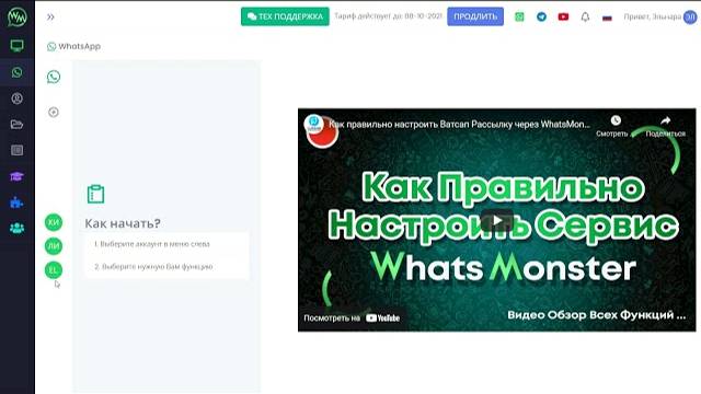 Как настроить автокликер ClickerMan смотреть онлайн
