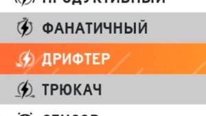 THE CREW 2. СЕТЫ И ПЕРКИ. ЧТО ДЛЯ ЧЕГО КАЛИБРОВАТЬ?