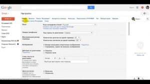 Замена значков на текст в почте gmail