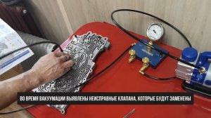 Модернизация гидроблока 6L80 - Cadillac Escalade