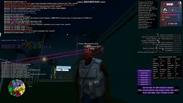 и я еду по москве пр пр пр смотреть онлайн