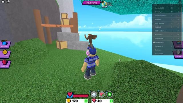 Проклятые острова Часть 2 ROBLOX смотреть онлайн