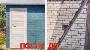 ПРОКАЧАЛ СТАРУЮ БАНЮ!!! ОТДЫХ С КОМФОРТОМ! Работа за полгода в одном видео.