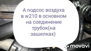 Мерседес w210 плохо заводится