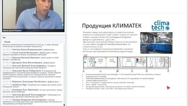 Воздухоподготовка чистых помещений в лечебно профилактических учреждениях