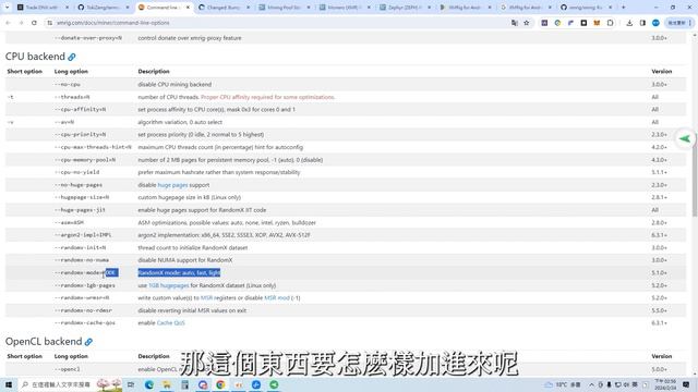 『挖礦』如何使用舊安卓手機挖礦，用舊手機挖掘RandomX算法，編譯XMRig挖礦軟體，以ZEPH做示範。How to mine using an Android phone #挖礦 #miner смотреть онлайн