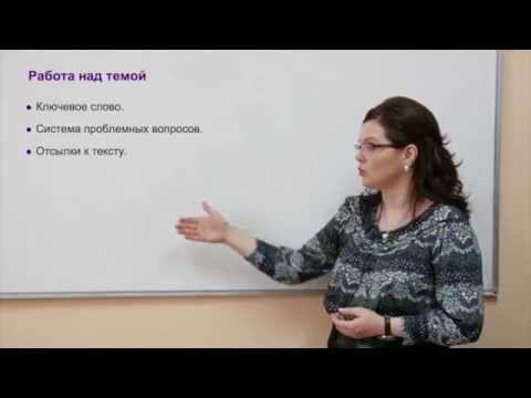 ЕГЭ по русскому языку и литературе. Декабрьское сочинение.