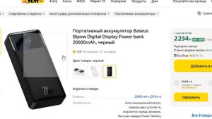 ТОП-7 лучших пауэр банк для телефонов Яндекс Маркета. Внешние аккумуляторы 2023