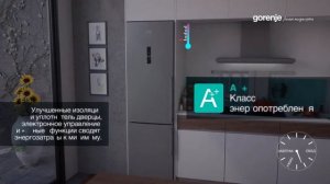 Холодильники gorenje с технологией AdaptTech