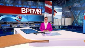 Выпуск программы "Время" в 21:00 от 23.06.2022