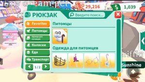 ЧТО ДАЮТ ЗА ЯЙЦО НА ПЕНСИИ В АДОПТ МИ?/*ТРЕЙДЫ НА RETIRED EGG*