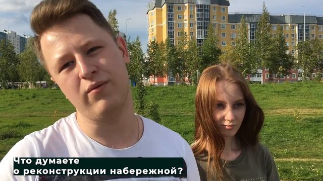 Реконструкция набережной