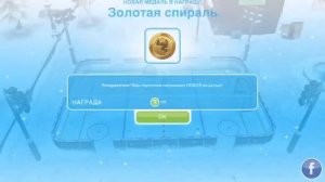Квест "Преклонный возраст" The Sims FreePlay