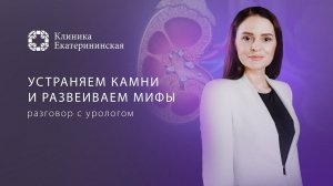 Мочекаменная болезнь, циститы, простатит и аденома простаты: как лечить и предотвратить