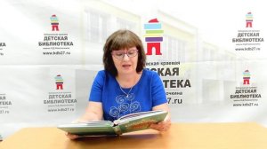 Сказки на ночь для юных бунтарок (12+)