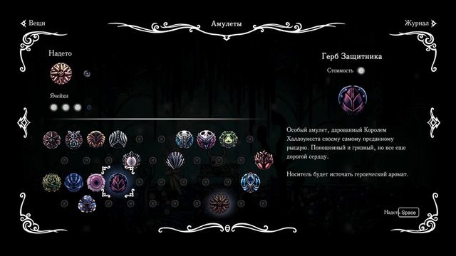 Hollow Knight ► Прохождение #8 / Продолжаем исследовать мир боевых букашек и жуков