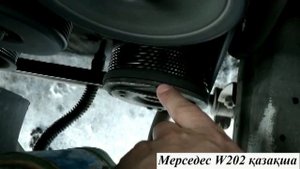 Мерседес w202 1996 год как включается кондиционер
