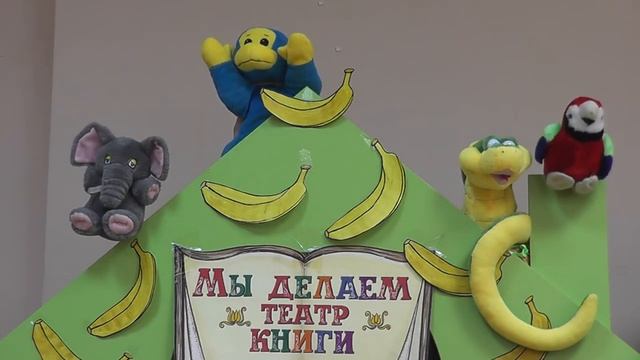 Литературное путешествие «Лучший выдумщик вредных советов» ( В.Братанова, библиотекарь ОКДР СКДБ)