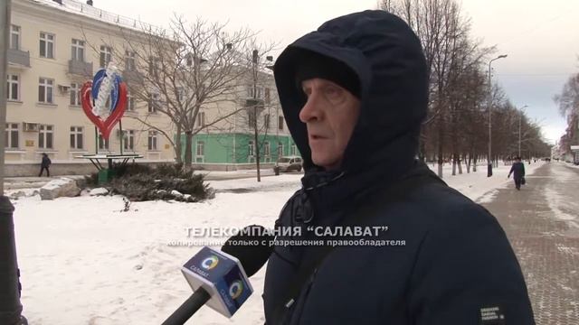 Новая ёлка в Салавате смотреть онлайн