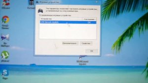 Как настроить геймпад  / DIALOG ACTION GP-A11