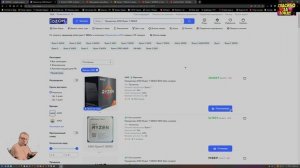 Ryzen 5800X3D! 5700X3D! 5500GT! Ryzen 5800X3D vs 5800X Стоит ли брать? Обзор 2024 Честно от СэнСэя!