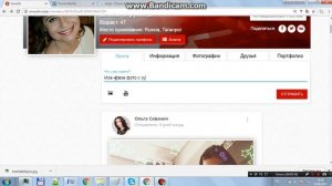 Как добавить фото в альбом и в ленту новостей