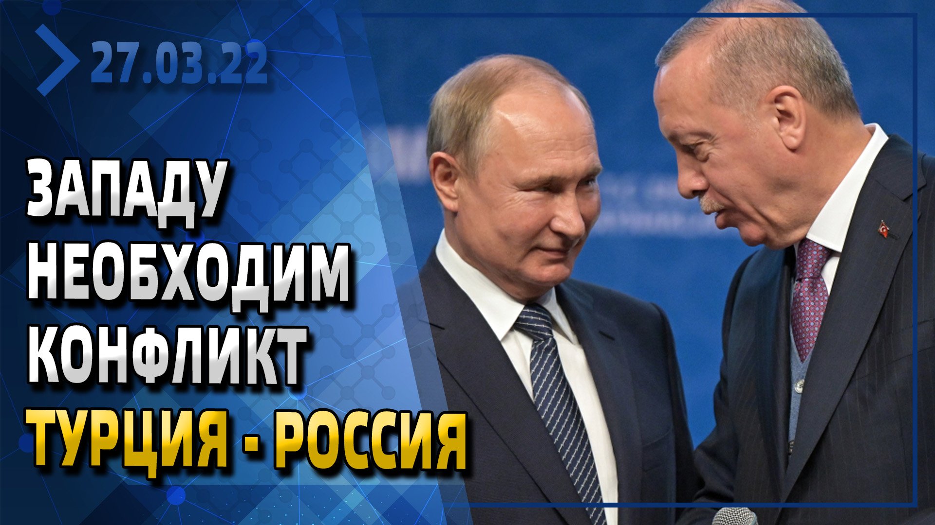 Российские новости про сегодня. Российские новости про сегодня. Ведущая новостей первого канала 2022. Новости сыктывкара сегодня. Российские новости про сегодня.