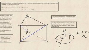 Задача 14 (С2) из проф ЕГЭ 2017 по математике