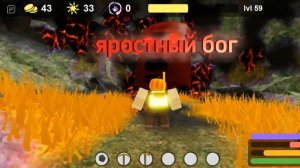 где находятся боги Буга буга (2 часть)