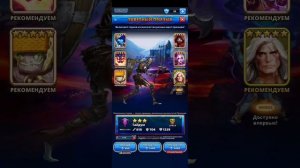 ДЖЕЛАХ, РИШЕЛЬЕ И РОШФОР В ИМПЕРИИ ПАЗЛОВ! А МОЖНО ЕЩЕ ИМБОВЕЕ?.. ОБЗОР + ПРИЗЫВЫ