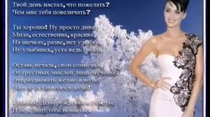 ТАНЯ, ТАТЬЯНА (группа На-На)