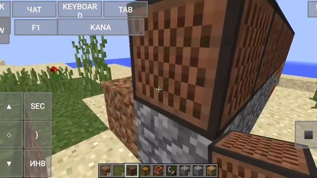 Я скачал Minecraft java на телефон смотреть онлайн