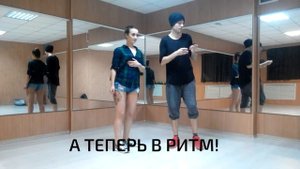 БАЧАТА. Урок 1 - БАЗОВЫЕ ШАГИ (Артем Левин, Вера Новикова)