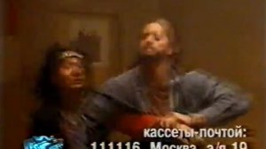 Реклама на VHS 'Теневой заговор' от West Video