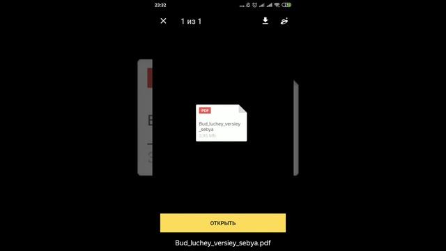 Как пользоваться Гугл диском. Когда не Хватает в телефоне памяти смотреть онлайн