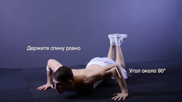 Отжимания с упором на колени широким хватом смотреть онлайн