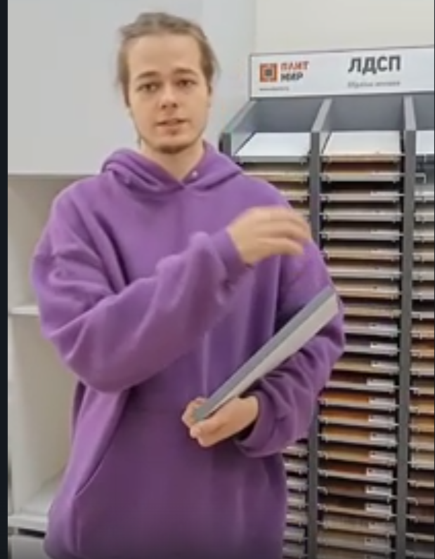 ИП Чернов