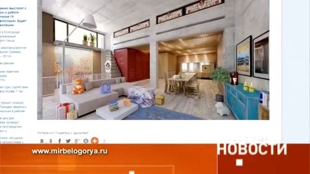 Волшебная комната «Мира Белогорья»