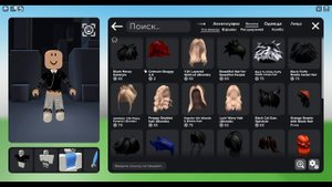 roblox тратим 800 робуксов на скины!!!