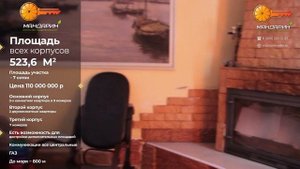 Продажа гостиницы в Сочи - Гостевой дом в Адлере || Купить гостиницу в Сочи || Недвижимость Сочи